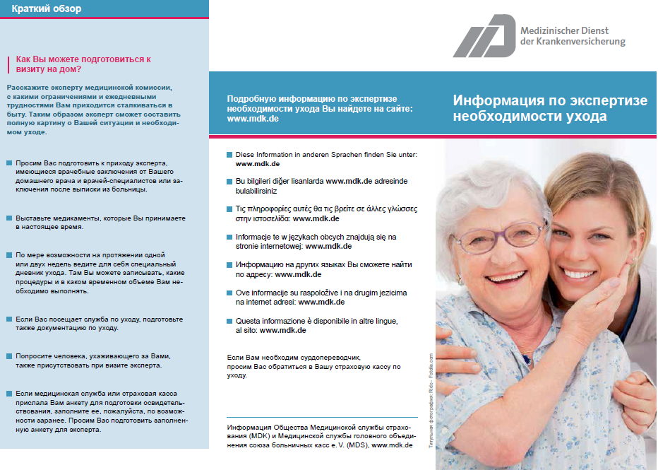 Flyer Russisch